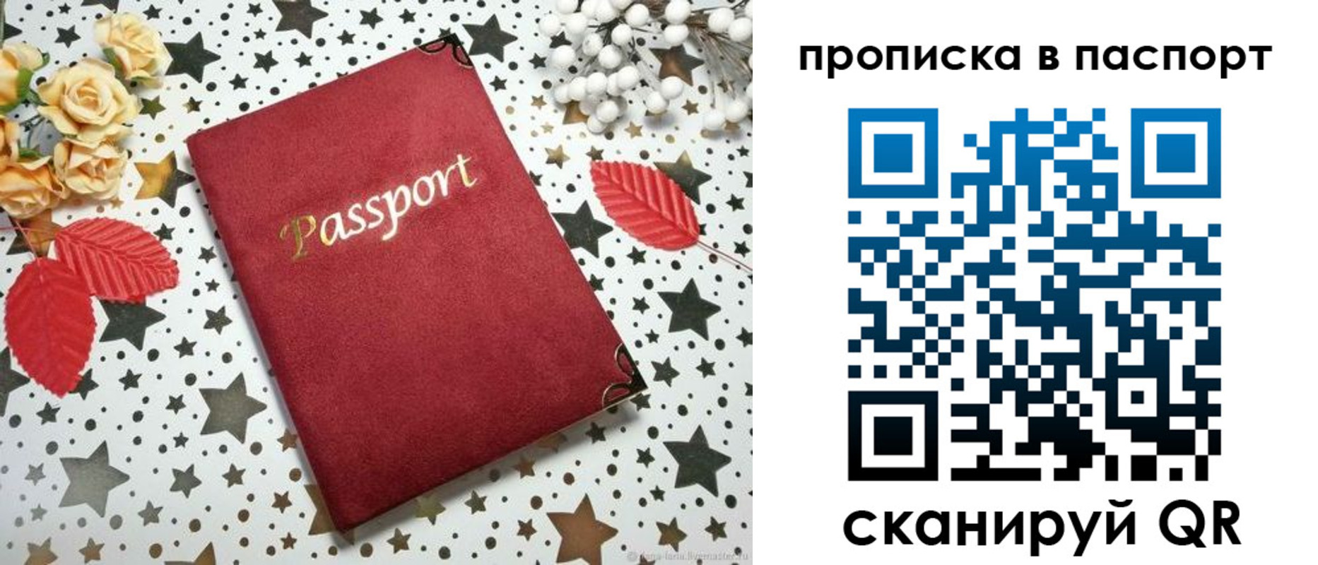 временная регистрация собственник в Калужской области