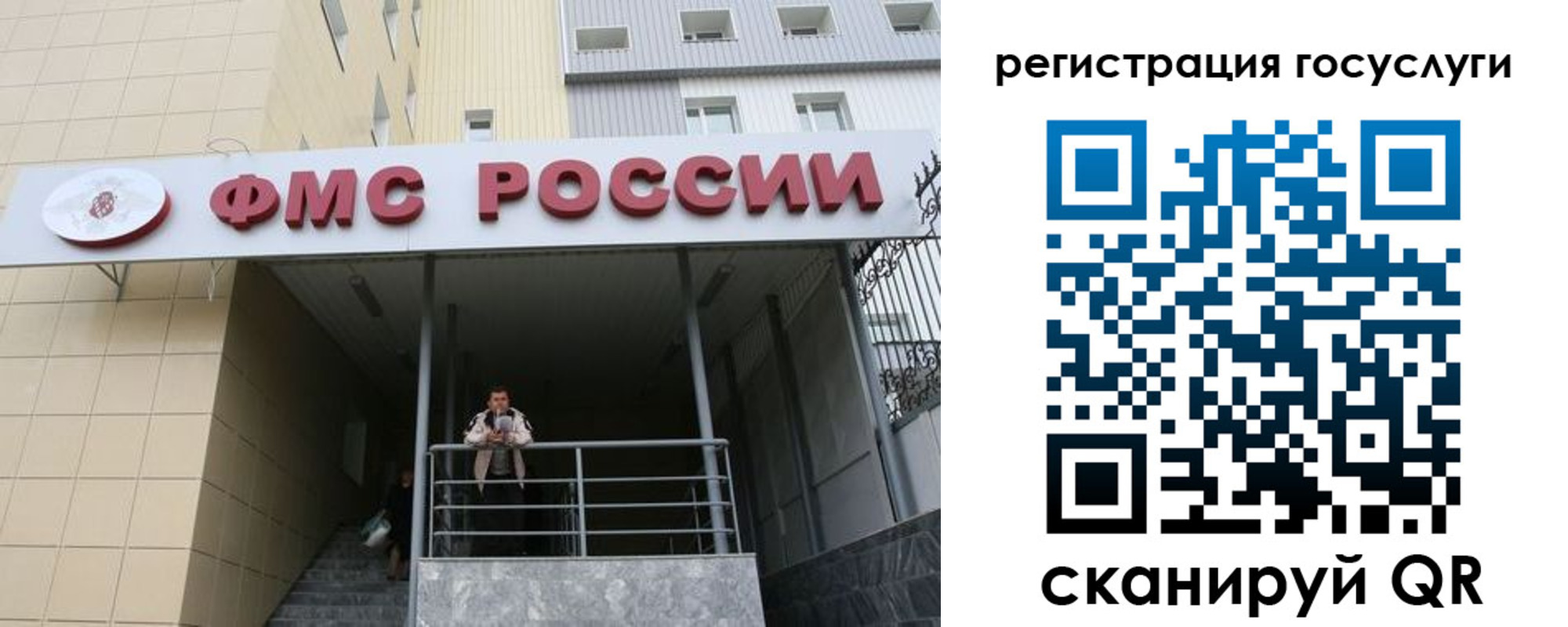 регистрация для дет. сада в Калужской области