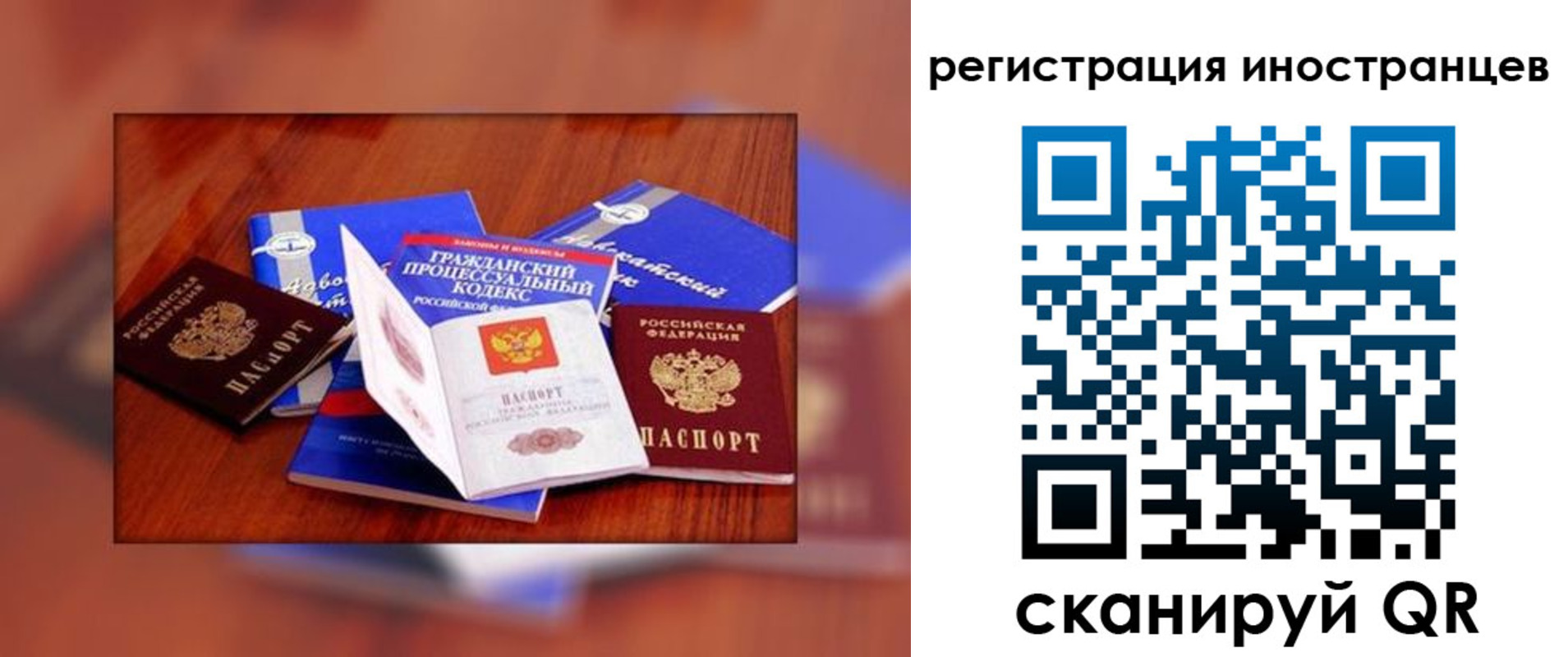 прописка регистрация в Калужской области