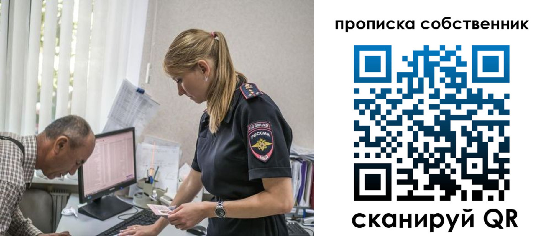 найти адрес прописки в Калужской области