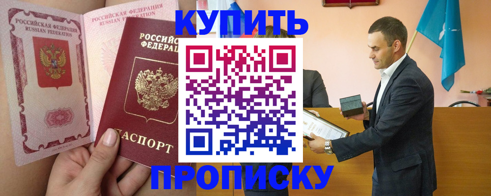 найти адрес прописки в Калужской области