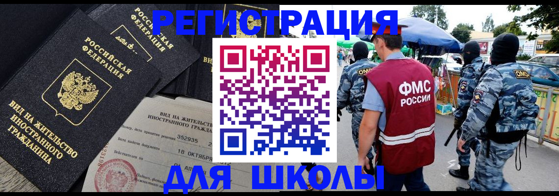 прописка ребенка в Калужской области